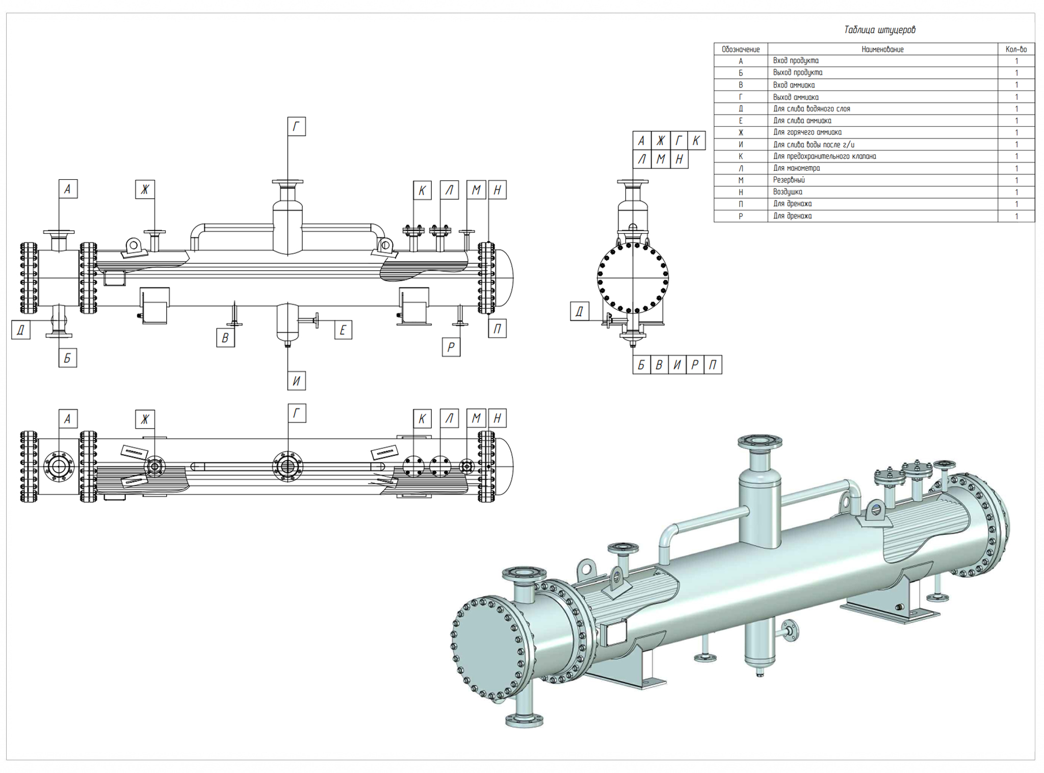 эскиз.jpg эскиз.jpg